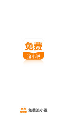 篮球下注app